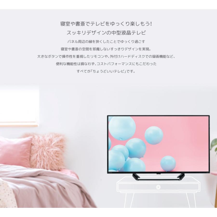 ORION OL22CD401 22V型 フルハイビジョン 液晶テレビ リモコン HDD録画対応 イコライザー機能 オリオン (R) | オリオン電気（ドウシシャ） | 01