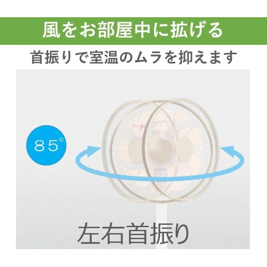 Panasonic F-CW324-W 扇風機 風量3段階 左右首振り 7枚羽 チャイルドロック 切タイマー リモコン付 F-CW324 パナソニック (R) | Panasonic | 03