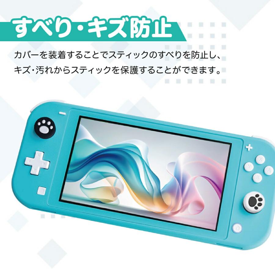 Nintendo Switch ジョイコンカバー 2個セット ブラック ホワイト 有機ELモデル対応 保護カバー Joy-Con ジョイコン (1C) |  | 02