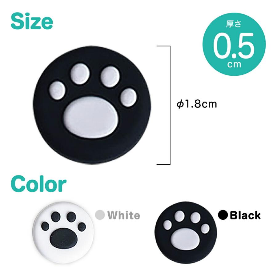 Nintendo Switch ジョイコンカバー 2個セット ブラック ホワイト 有機ELモデル対応 保護カバー Joy-Con ジョイコン (1C) |  | 06