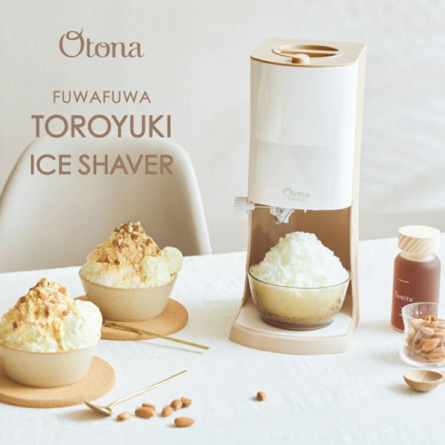 DOSHISHA DTY-B3BR OTONA 電動ふわふわとろ雪かき氷器 モカブラウン 製氷カップ3個付き レシピ付き かき氷 ドウシシャ (08) | DOSHISHA