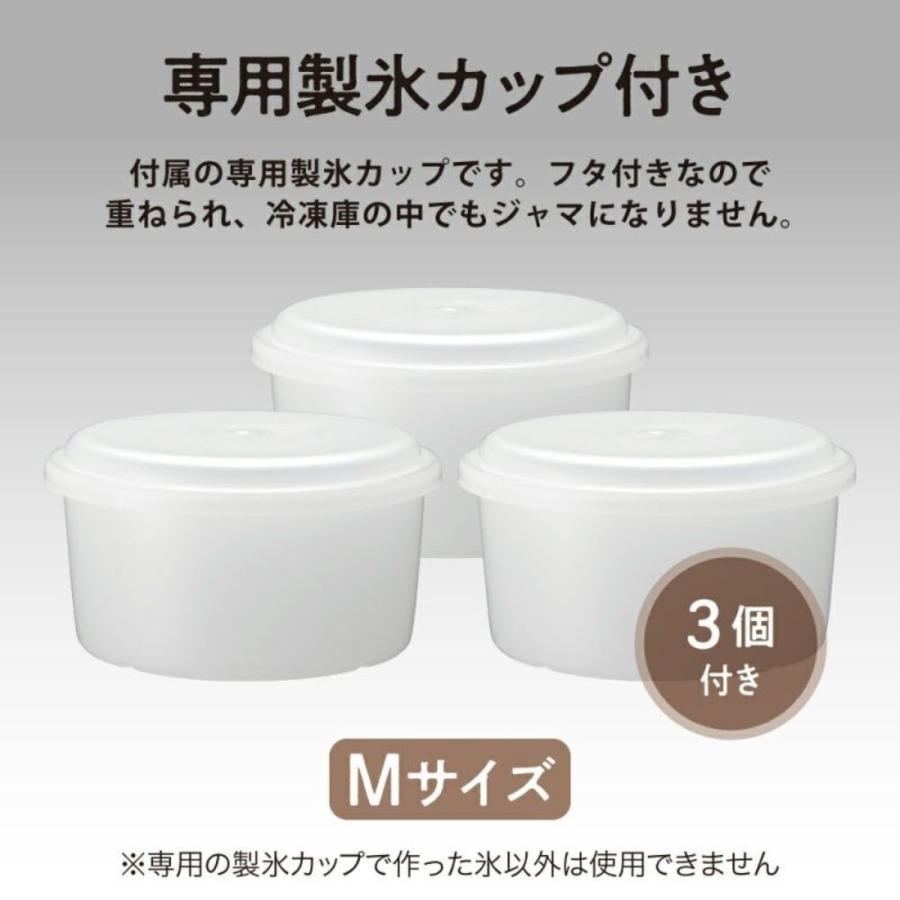 DOSHISHA DTY-B3BR OTONA 電動ふわふわとろ雪かき氷器 モカブラウン 製氷カップ3個付き レシピ付き かき氷 ドウシシャ (08) | DOSHISHA | 06