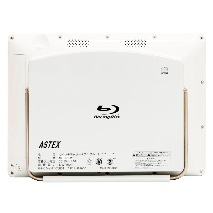 Wis AS-BD10W 10インチ 防水 ポータブル ブルーレイプレーヤー BD DVD Blu-ray プレーヤー CD リモコン付 ウィズ (F) |  | 01