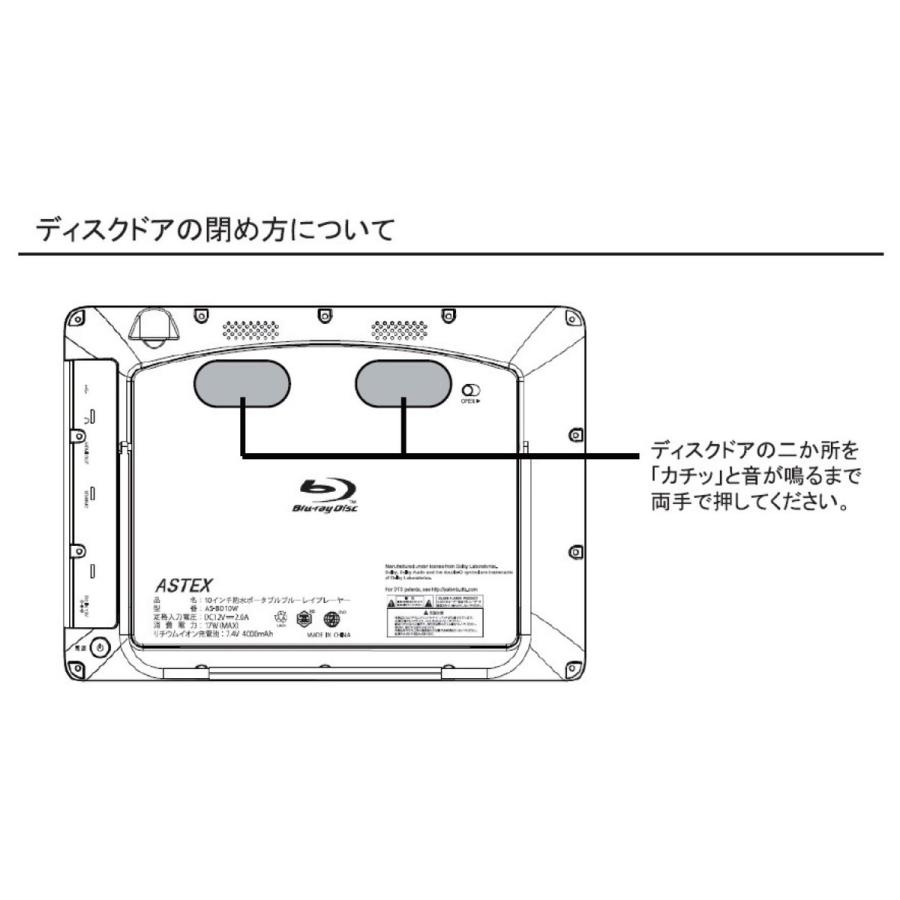 Wis AS-BD10W 10インチ 防水 ポータブル ブルーレイプレーヤー BD DVD Blu-ray プレーヤー CD リモコン付 ウィズ (F) |  | 03