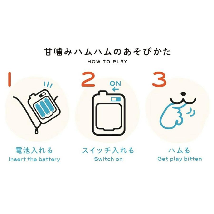 YUKAI YE-HM001 甘噛みハムハム ねむねむアニマルズ ぬいぐるみ ロボット 猫 犬 カワウソ パンダ 動く 可愛い 癒やし ユカイ工学 (08) | ユカイ工学 | 05