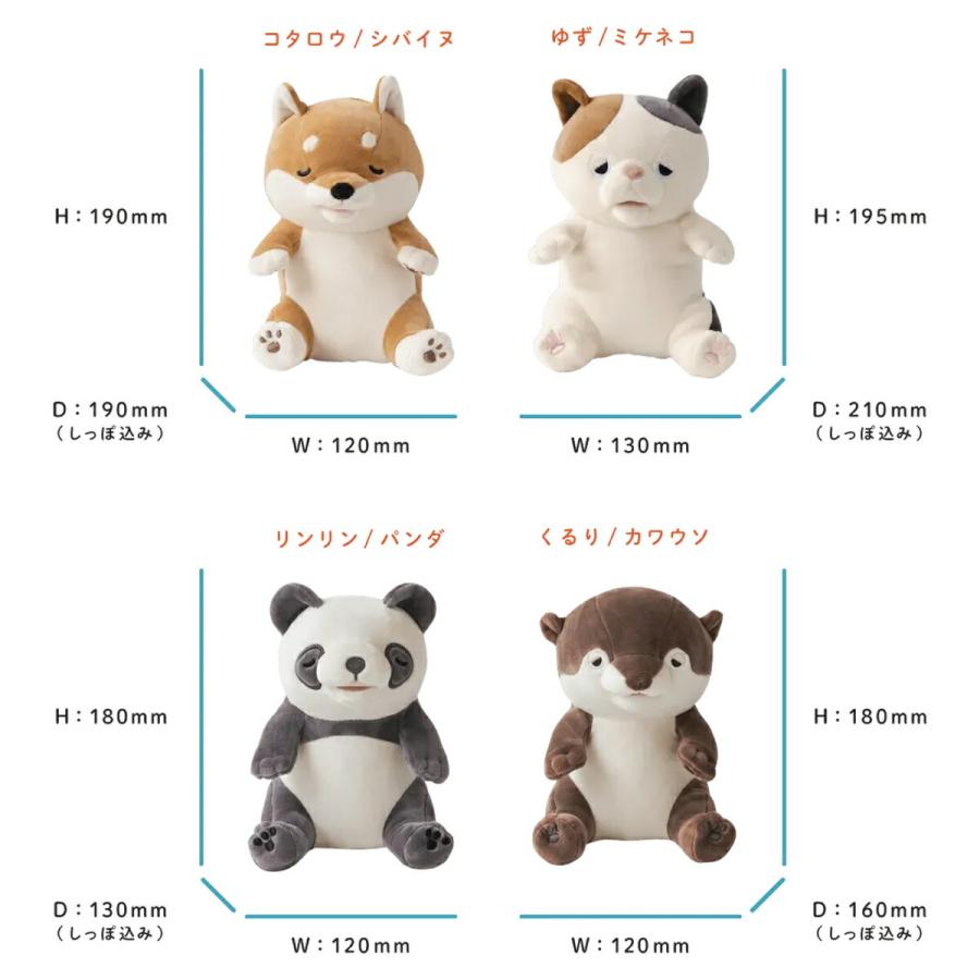 YUKAI YE-HM001 甘噛みハムハム ねむねむアニマルズ ぬいぐるみ ロボット 猫 犬 カワウソ パンダ 動く 可愛い 癒やし ユカイ工学 (08) | ユカイ工学 | 06