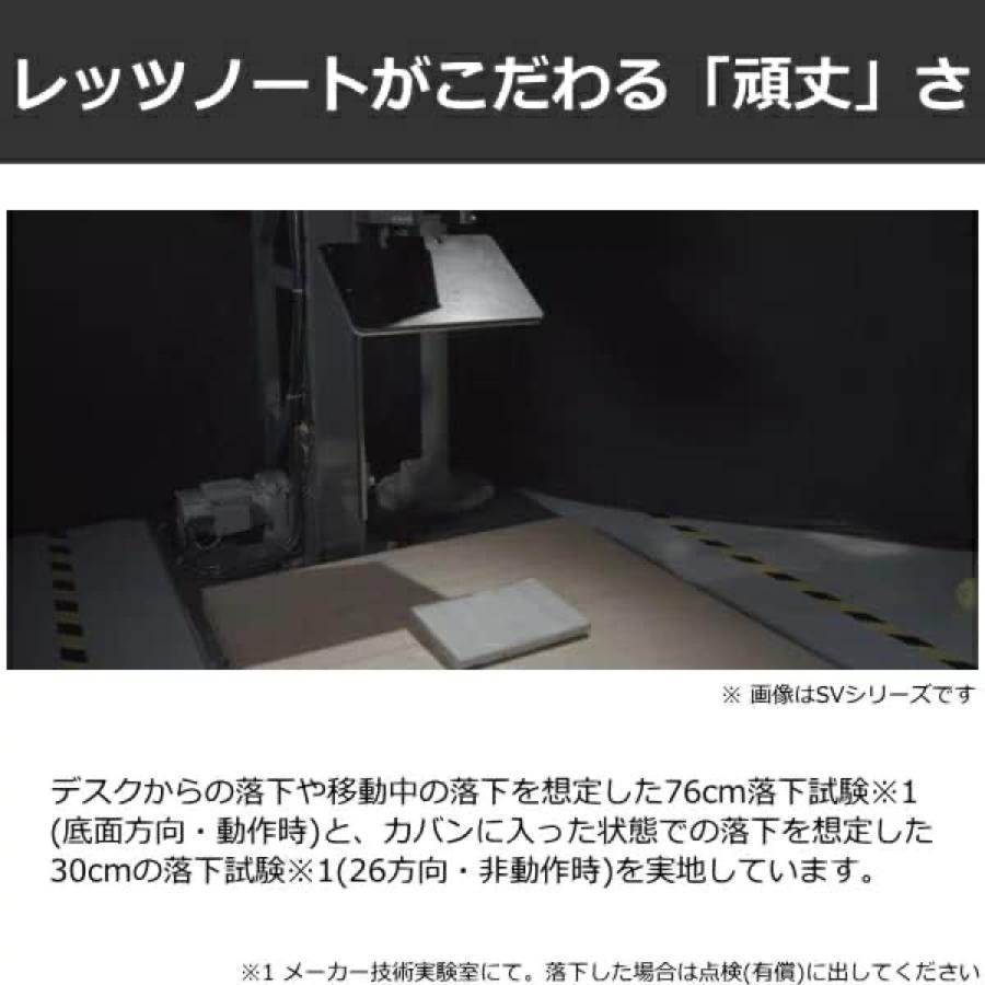 Panasonic Let’s note CF-LV1UFLVS 64bit Corei5 16GB 256GB ノートパソコン (08) | Let’s note | 05