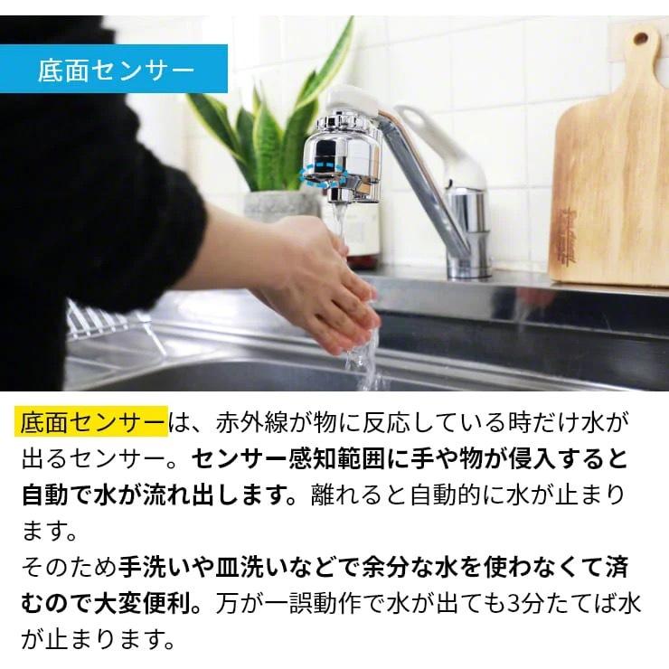 Qurra 3R-SUI01 タッチレス 自動水栓キュレス オートストップ 蛇口 手洗い 洗面 クルラ スリーアールソリューション (06) | スリーアールソリューション | 02