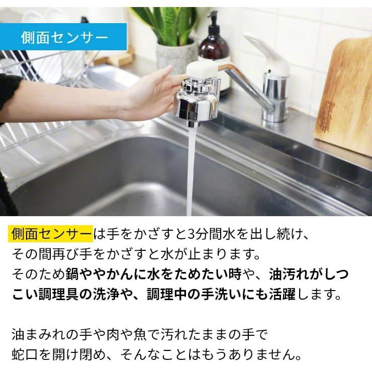 Qurra 3R-SUI01 タッチレス 自動水栓キュレス オートストップ 蛇口 手洗い 洗面 クルラ スリーアールソリューション (06) | スリーアールソリューション | 03