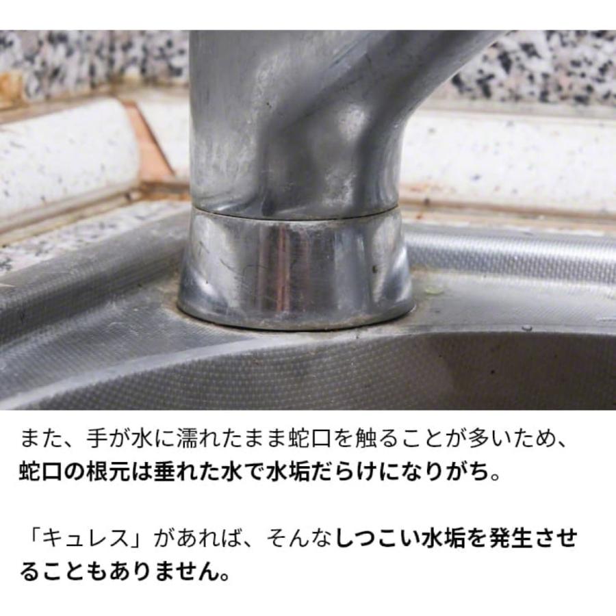 Qurra 3R-SUI01 タッチレス 自動水栓キュレス オートストップ 蛇口 手洗い 洗面 クルラ スリーアールソリューション (06) | スリーアールソリューション | 05