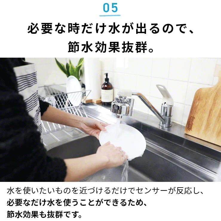 Qurra 3R-SUI01 タッチレス 自動水栓キュレス オートストップ 蛇口 手洗い 洗面 クルラ スリーアールソリューション (06) | スリーアールソリューション | 08