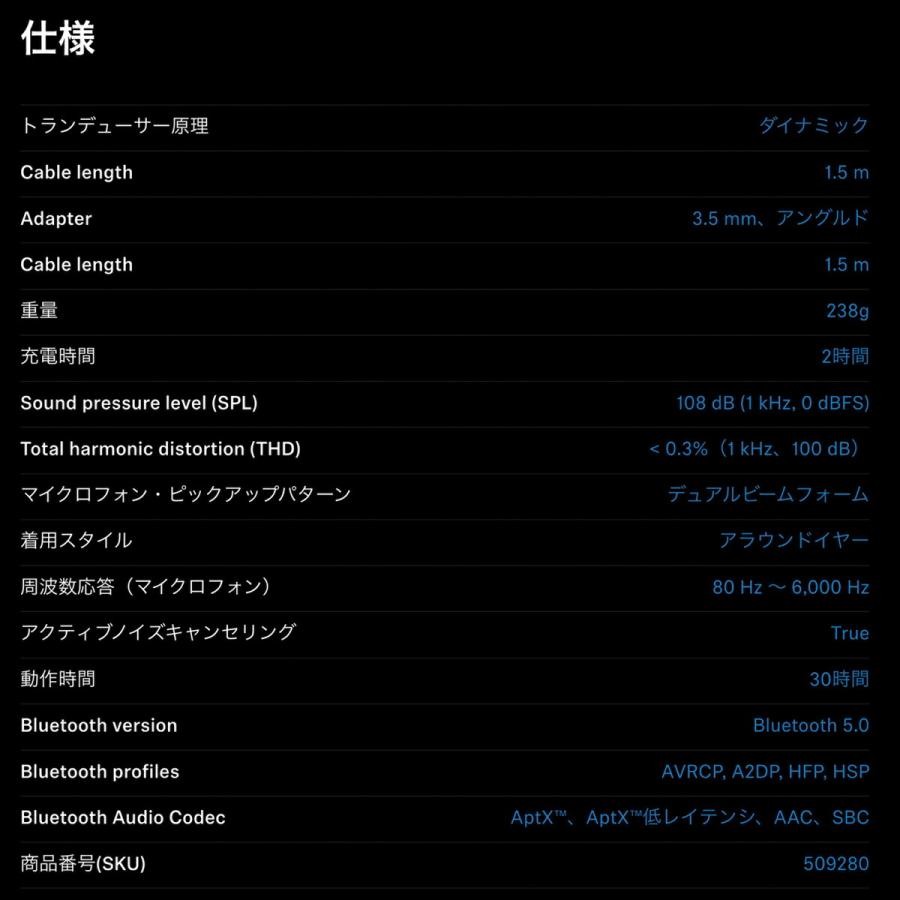 SENNHEISER HD 450SE Bluetooth ヘッドホン aptX-LL Bluetooth5 SENNHEISER HD 450SE Bluetooth ヘッドホン aptX-LL Bluetooth5