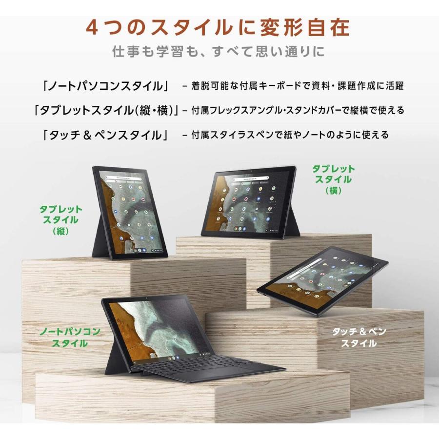 ASUS CM3000DVA-HT0010/A Chromebook CM3 10.5インチ タッチスクリーン エイスース (08) | ASUS | 02