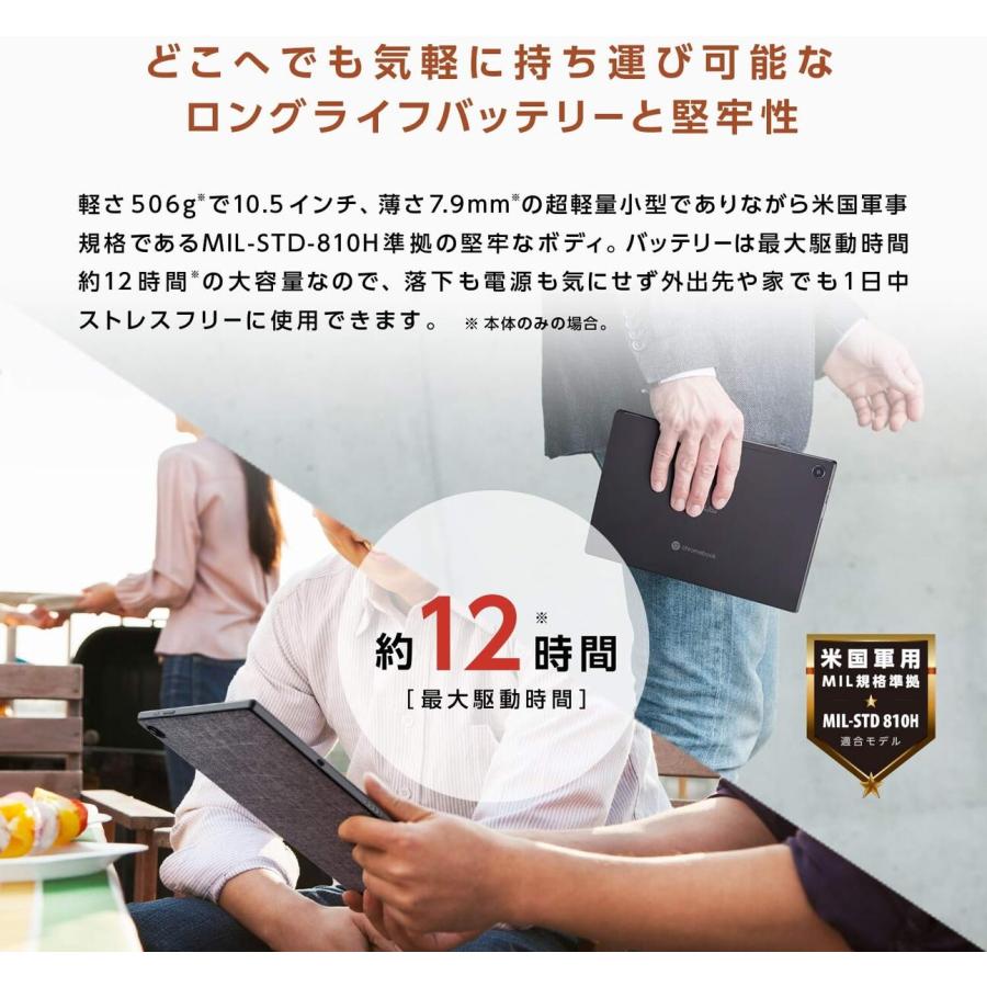 ASUS CM3000DVA-HT0010/A Chromebook CM3 10.5インチ タッチスクリーン エイスース (08) | ASUS | 06