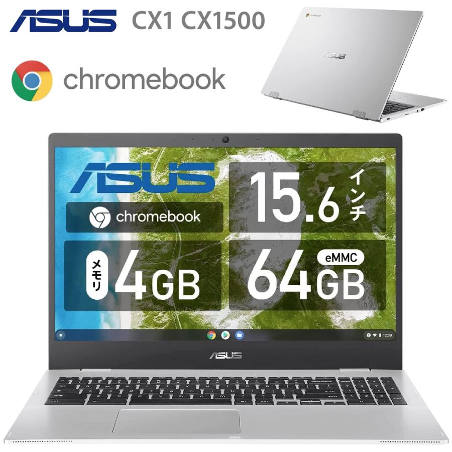 ASUS CX1500CKA-EJ0015 Chromebook CX1500 タッチスクリーン クロームブック エイスース (10) | ASUS
