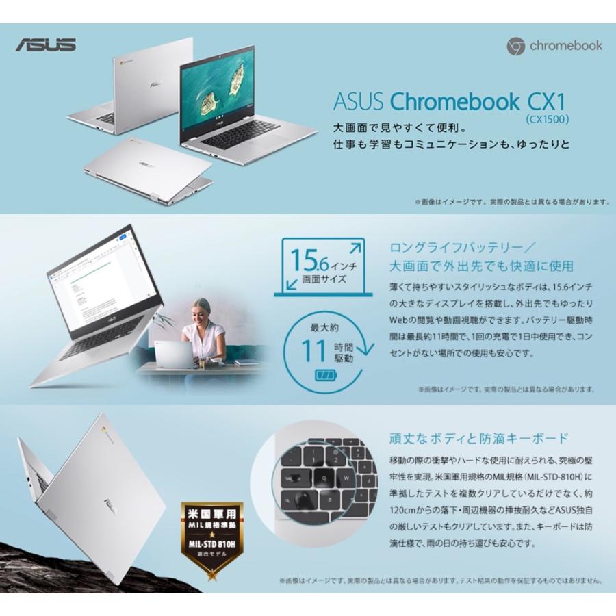 ASUS CX1500CKA-EJ0015 Chromebook CX1500 タッチスクリーン クロームブック エイスース (10) | ASUS | 01