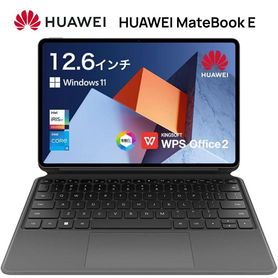 HUAWEI DRC-W56 MateBook E 12.6インチ ノートPC  Windows 11 16GB ファーウェイ (10) | HUAWEI