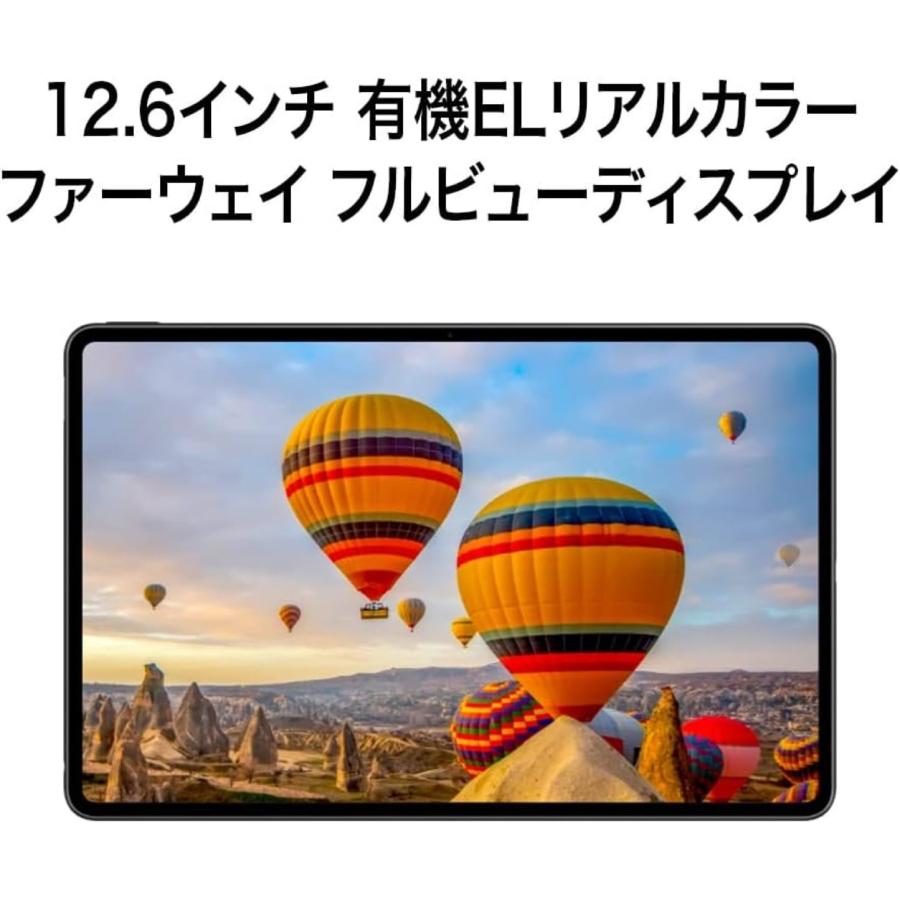 HUAWEI DRC-W56 MateBook E 12.6インチ ノートPC  Windows 11 16GB ファーウェイ (10) | HUAWEI | 01