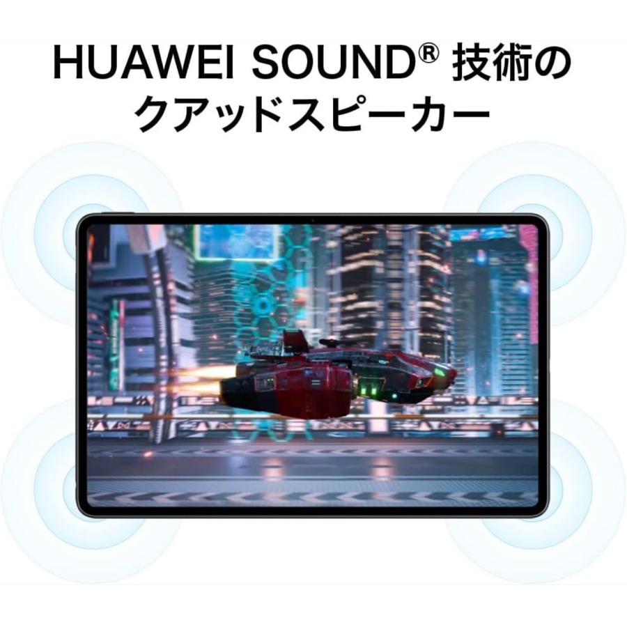 HUAWEI DRC-W56 MateBook E 12.6インチ ノートPC  Windows 11 16GB ファーウェイ (10) | HUAWEI | 05