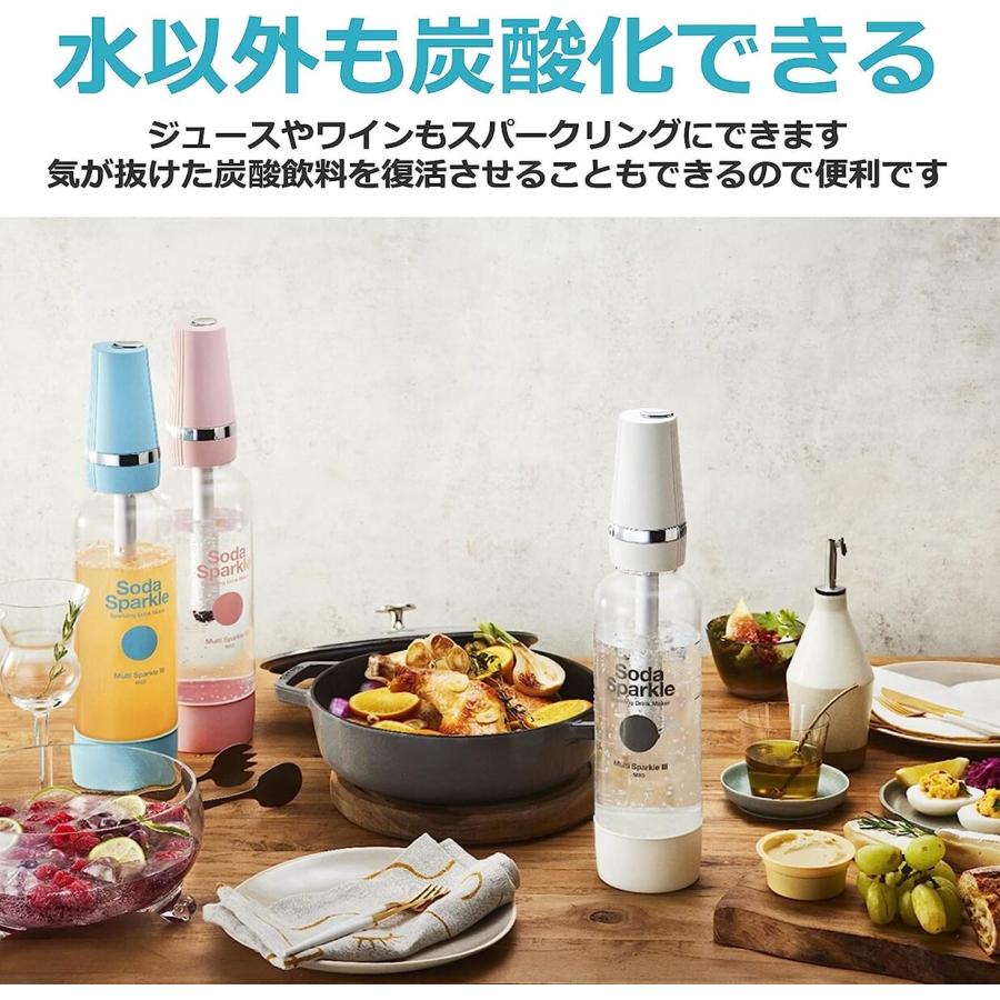 Soda Sparkle MS3 マルチスパークル3 炭酸水 ガスカートリッジ5本付き ソーダスパークル Multi Sparkle (M) |  | 01
