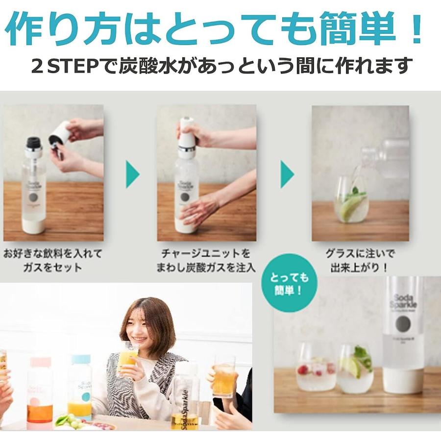 Soda Sparkle MS3 マルチスパークル3 炭酸水 ガスカートリッジ5本付き ソーダスパークル Multi Sparkle (M) |  | 02