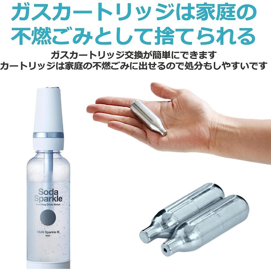 Soda Sparkle MS3 マルチスパークル3 炭酸水 ガスカートリッジ5本付き ソーダスパークル Multi Sparkle (M) |  | 03