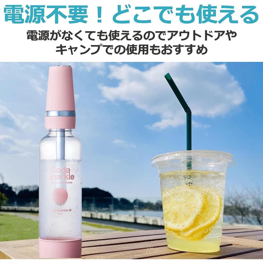 Soda Sparkle MS3 マルチスパークル3 炭酸水 ガスカートリッジ5本付き ソーダスパークル Multi Sparkle (M) |  | 04