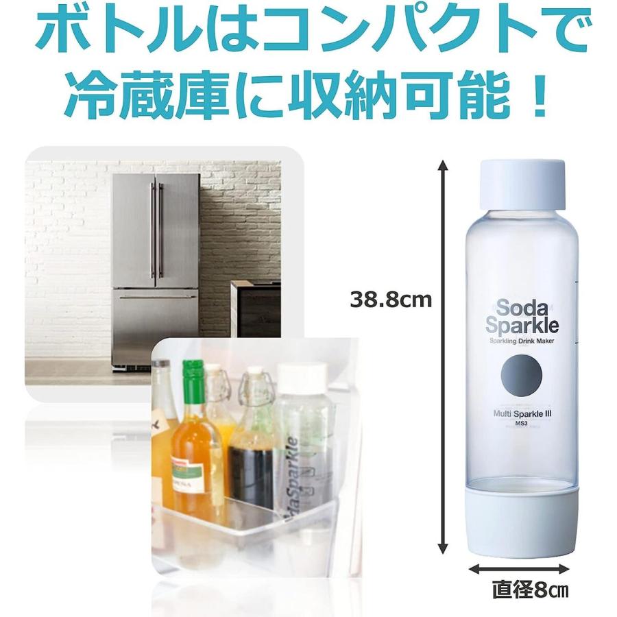 Soda Sparkle MS3 マルチスパークル3 炭酸水 ガスカートリッジ5本付き ソーダスパークル Multi Sparkle (M) |  | 05