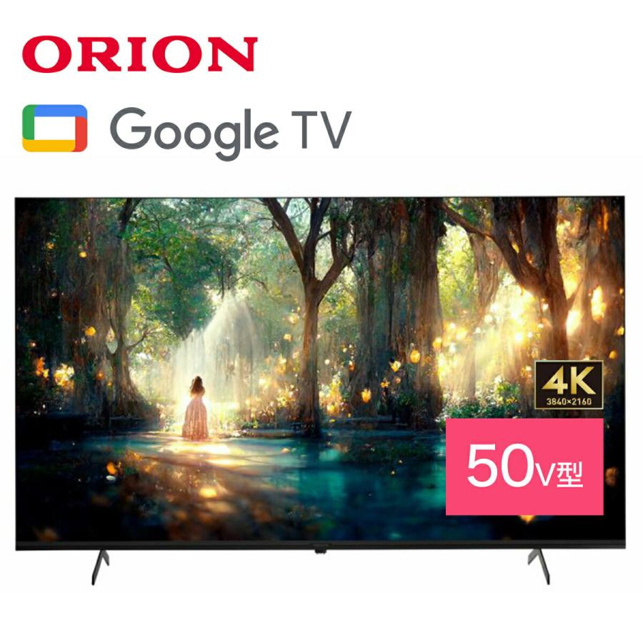 ORION OSR50G10 50V型 4K対応 スマートテレビ リモコン 外付けHDD対応 音声操作 Google TV オリオン (M) | オリオン電気（ドウシシャ）