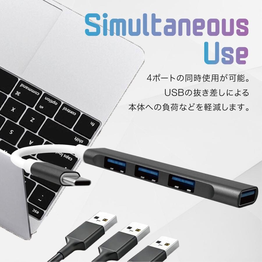 4port USB HUB Tyape-A Type-C USB-C 変換 アダプタ ケーブル 拡張 充電 転送 薄型 軽量 ハブ (2C) |  | 03