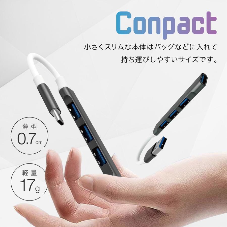 4port USB HUB Tyape-A Type-C USB-C 変換 アダプタ ケーブル 拡張 充電 転送 薄型 軽量 ハブ (2C) |  | 06