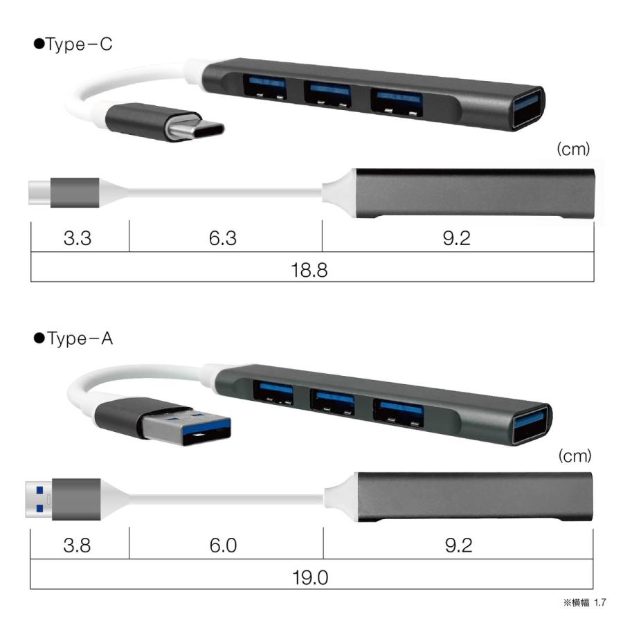 4port USB HUB Tyape-A Type-C USB-C 変換 アダプタ ケーブル 拡張 充電 転送 薄型 軽量 ハブ (2C) |  | 07
