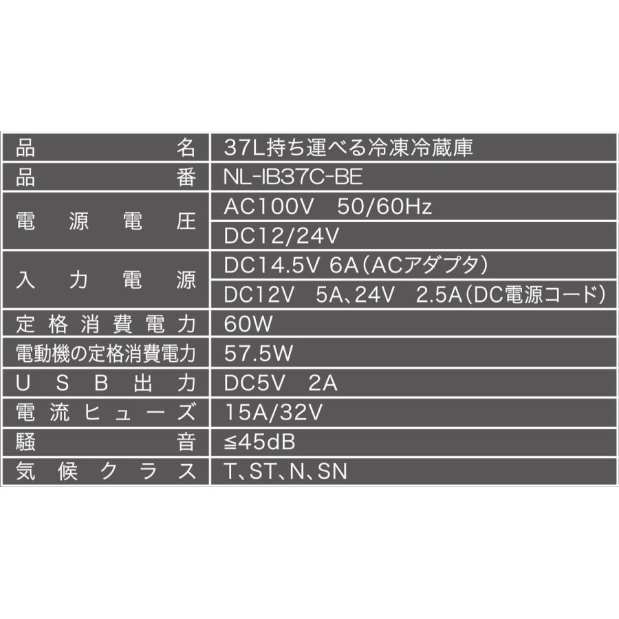 AZUMA NL-IB37C-BE 持ち運び 冷凍 冷蔵庫 約37L 製氷 キャスター アウトドア キャンプ クーラーボックス (16) | アズマ | 12