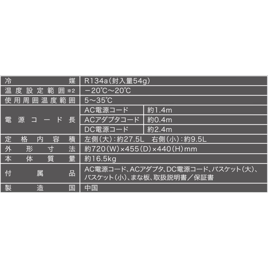 アズマ AZUMA NL-IB37C-BE 持ち運び 冷凍 冷蔵庫 約37L 製氷 アズマ AZUMA NL-IB37C-BE 持ち運び 冷凍 冷蔵庫 約37L 製氷