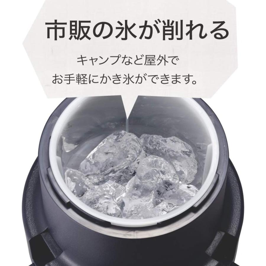 DOSHISHA IS-D-B2BK IS-D-20BK LivE 氷かき器 手動 かちわり 手動かき氷器 収納袋 製氷カップ付き ドウシシャ (08) | DOSHISHA | 02