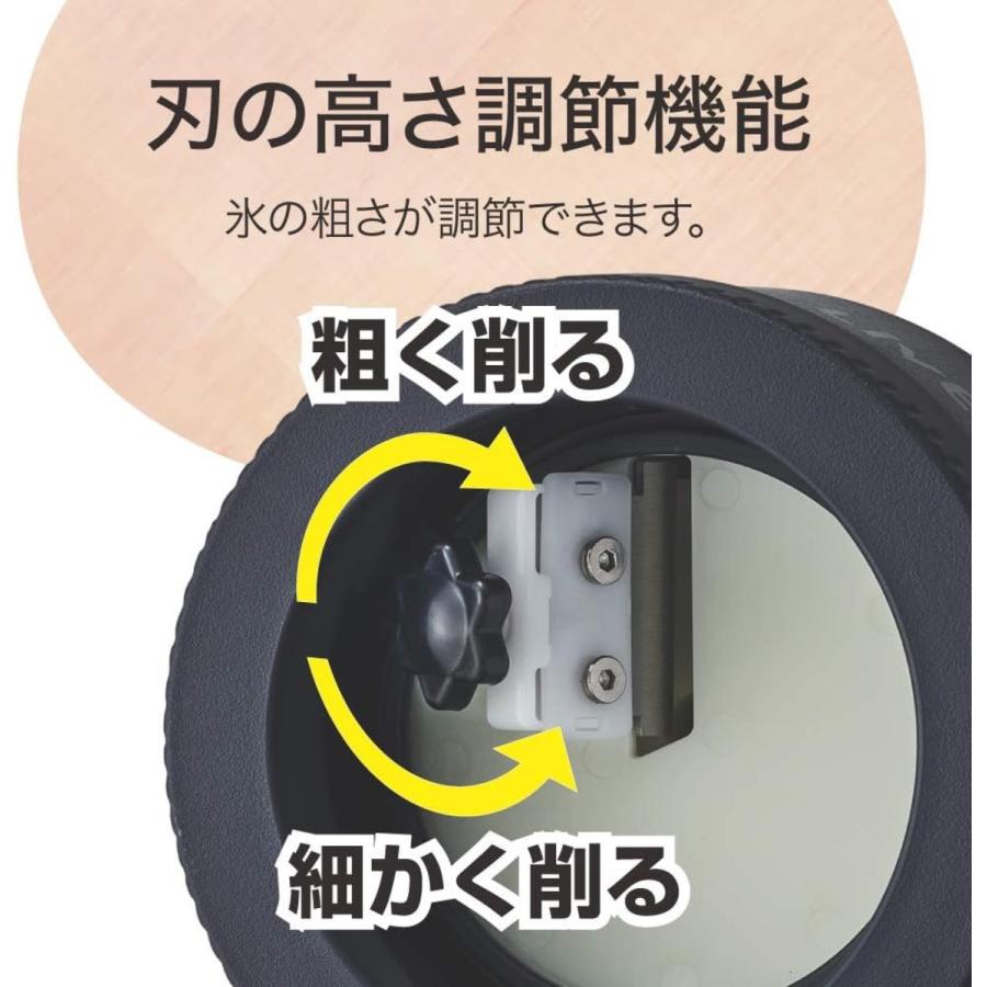 DOSHISHA IS-D-B2BK IS-D-20BK LivE 氷かき器 手動 かちわり 手動かき氷器 収納袋 製氷カップ付き ドウシシャ (08) | DOSHISHA | 03