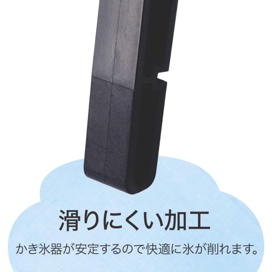 DOSHISHA IS-D-B2BK IS-D-20BK LivE 氷かき器 手動 かちわり 手動かき氷器 収納袋 製氷カップ付き ドウシシャ (08) | DOSHISHA | 04