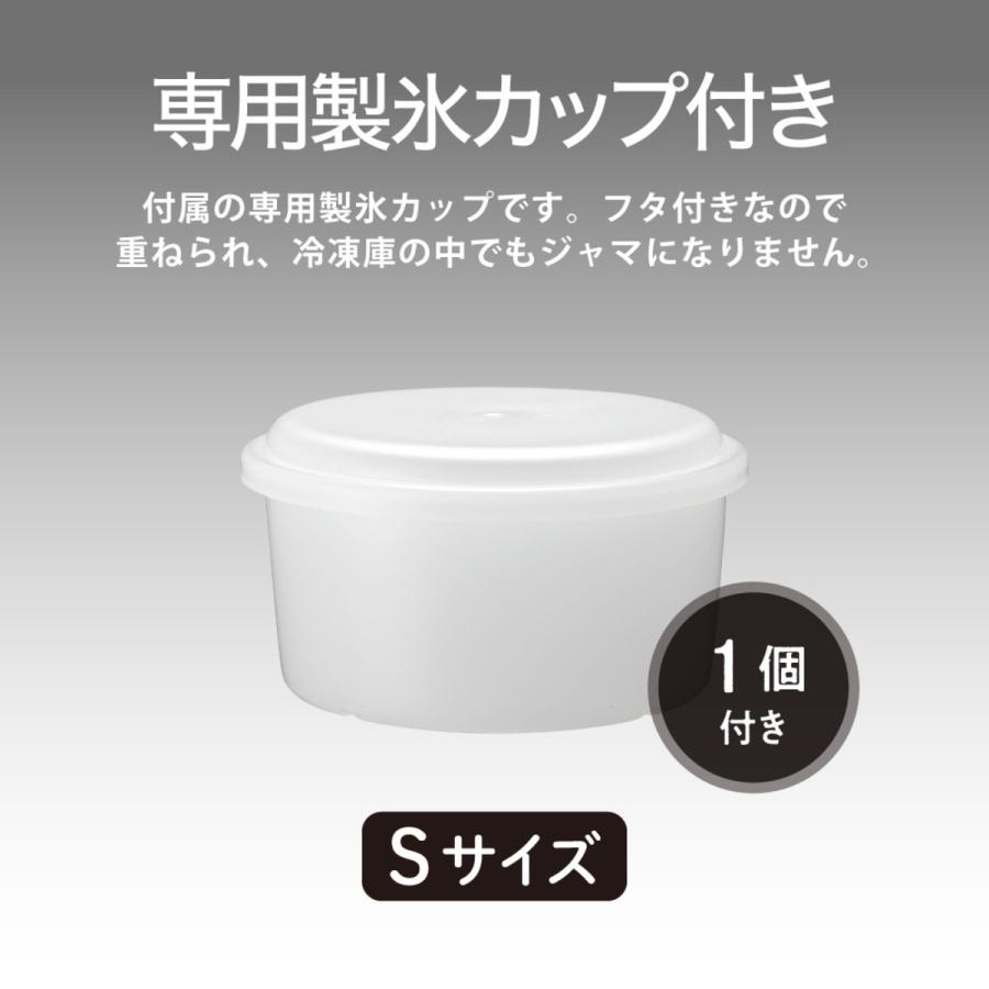 DOSHISHA IS-D-B2BK IS-D-20BK LivE 氷かき器 手動 かちわり 手動かき氷器 収納袋 製氷カップ付き ドウシシャ (08) | DOSHISHA | 07
