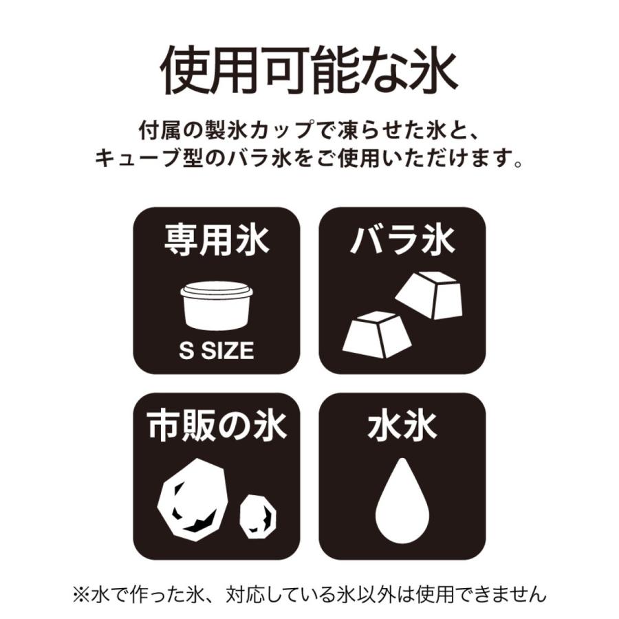 DOSHISHA IS-D-B2BK IS-D-20BK LivE 氷かき器 手動 かちわり 手動かき氷器 収納袋 製氷カップ付き ドウシシャ (08) | DOSHISHA | 08