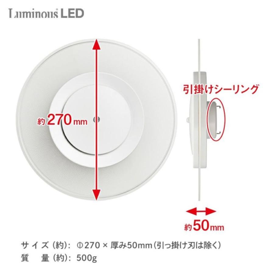 GSL-Y60NSB 昼白色 人感センサー 導光板 小型 薄型 LED 60W 903lm シーリングライト (08) | Luminous | 05