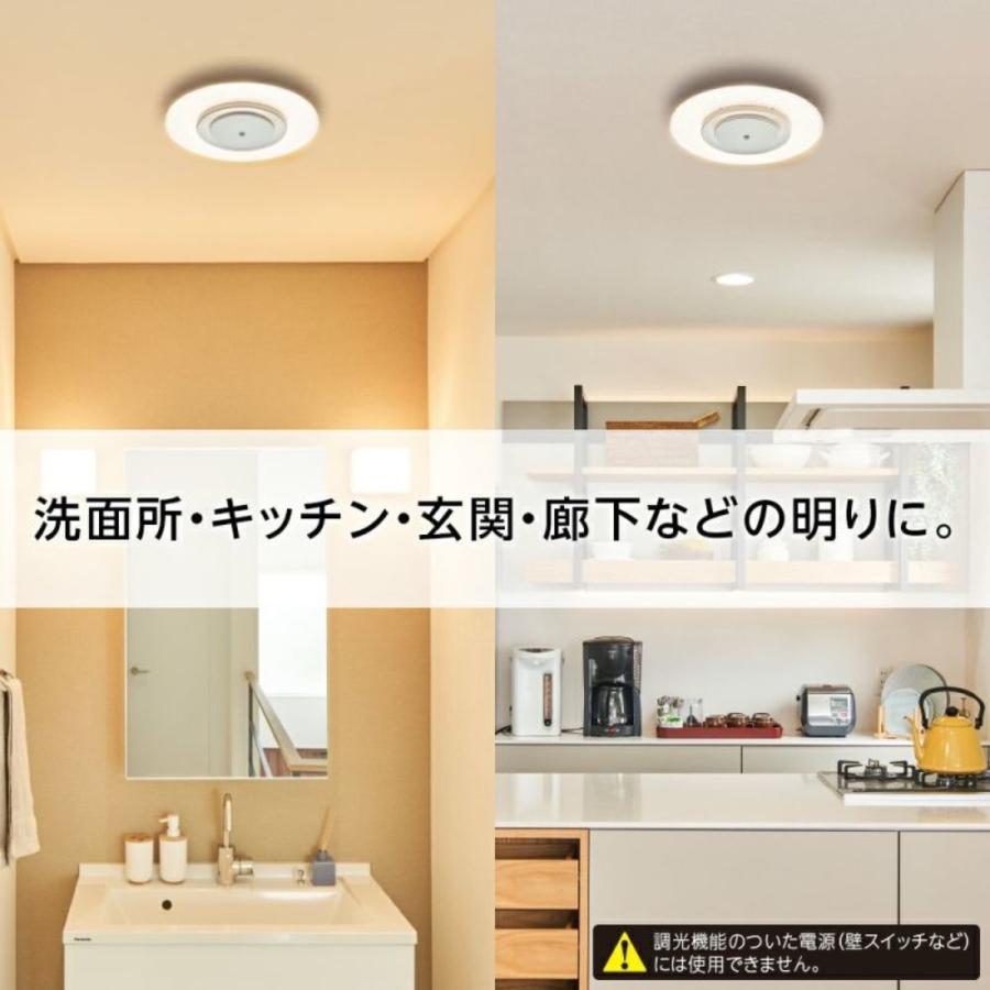 GSL-Y60LSB 電球色 Paneeel ルミナス 人感センサー 導光板 小型 薄型 LED 60W 845lm シーリングライト (08) | Luminous | 01