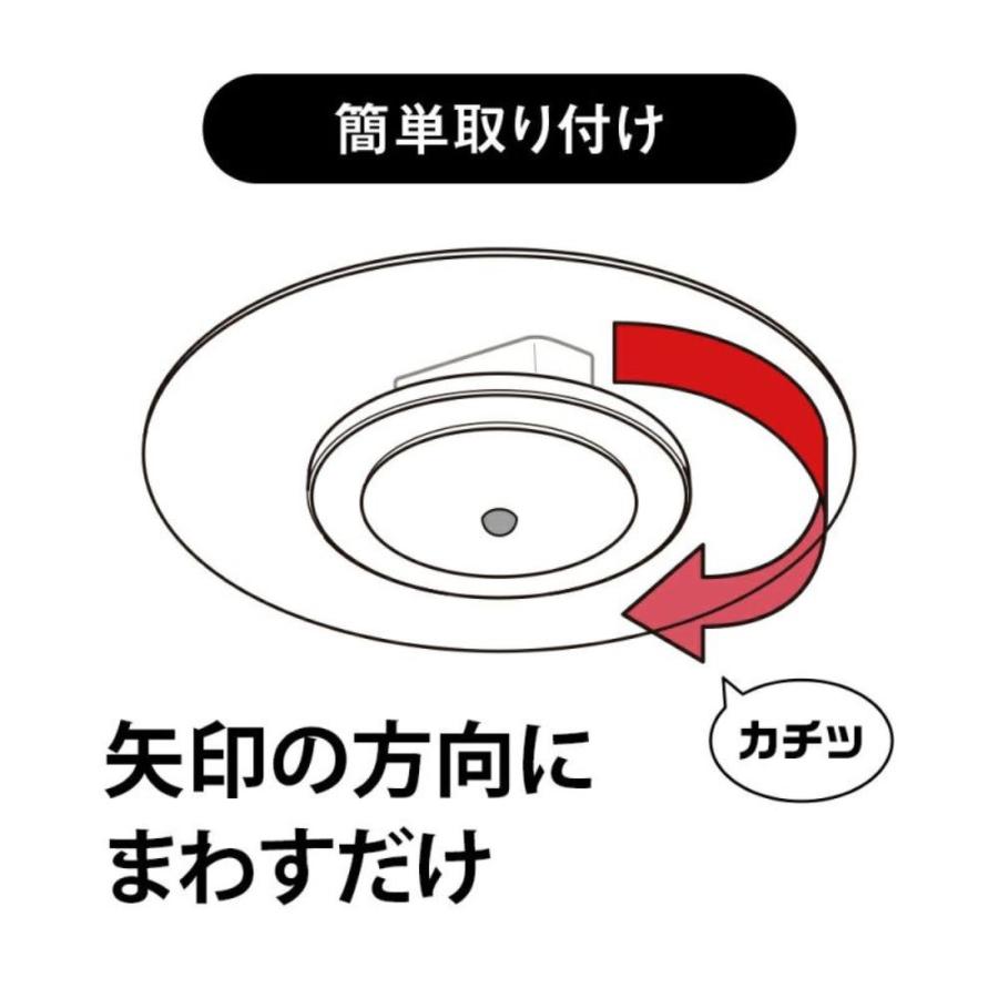 GSL-Y60LSB 電球色 Paneeel ルミナス 人感センサー 導光板 小型 薄型 LED 60W 845lm シーリングライト (08) | Luminous | 02