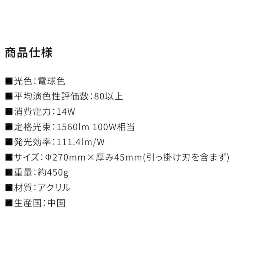 GSL-Y100LB 電球色 導光板 小型 薄型 LED 100W 1560lm シーリングライト (08) | Luminous | 05
