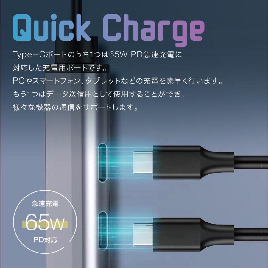 Type-C to USB-A 拡張HUB 変換 アダプタ 5ポート PD充電対応 65W データ送信 ケーブル 拡張 充電 転送 ハブ (2C) |  | 03