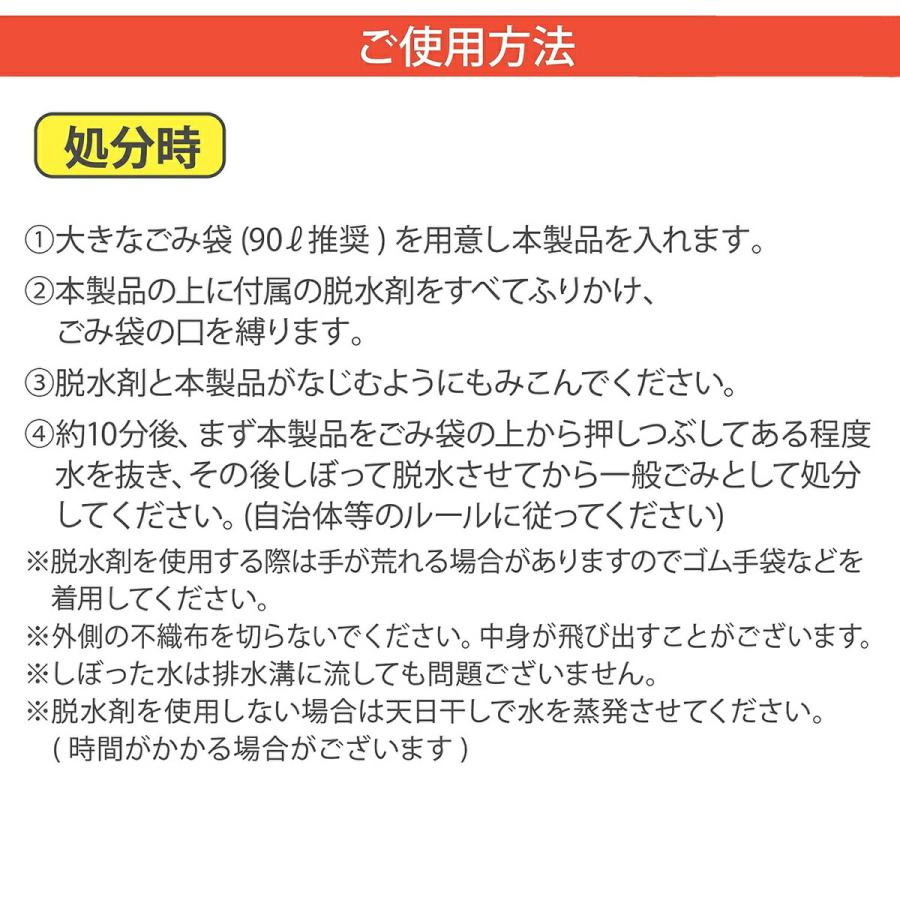 北川工業 吸水式 簡易土のう ワイドサイズ 災害 台風 防災 防災グッズ ワイド 日本製 KPDW-30110 (2C) |  | 07