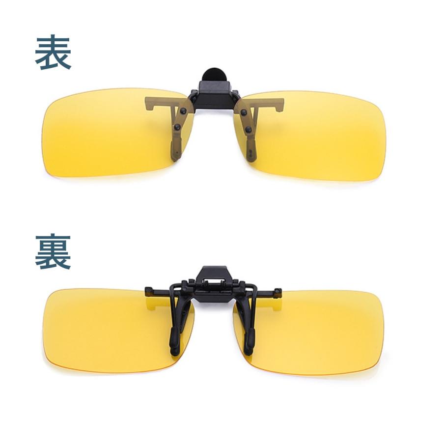 TR-CHS002 クリップ式 偏光サングラス 専用ケース付き UVカット メガネ装着 跳ね上げ イエロー S / M / L  (06) |  | 01