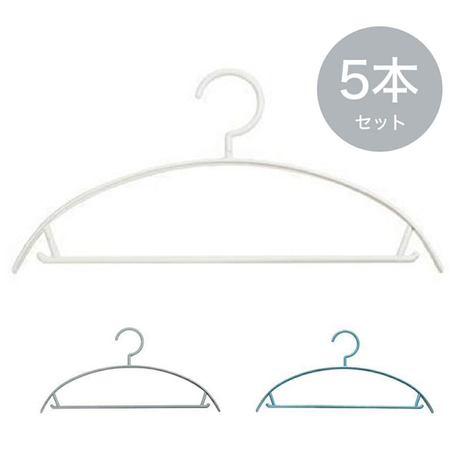 TR-KHS001 【5本セット】 ハンガー アーチ型 半円 洗濯 シンプル 収納 整理 伸縮性 ホワイト ブルー グレー (06) | 