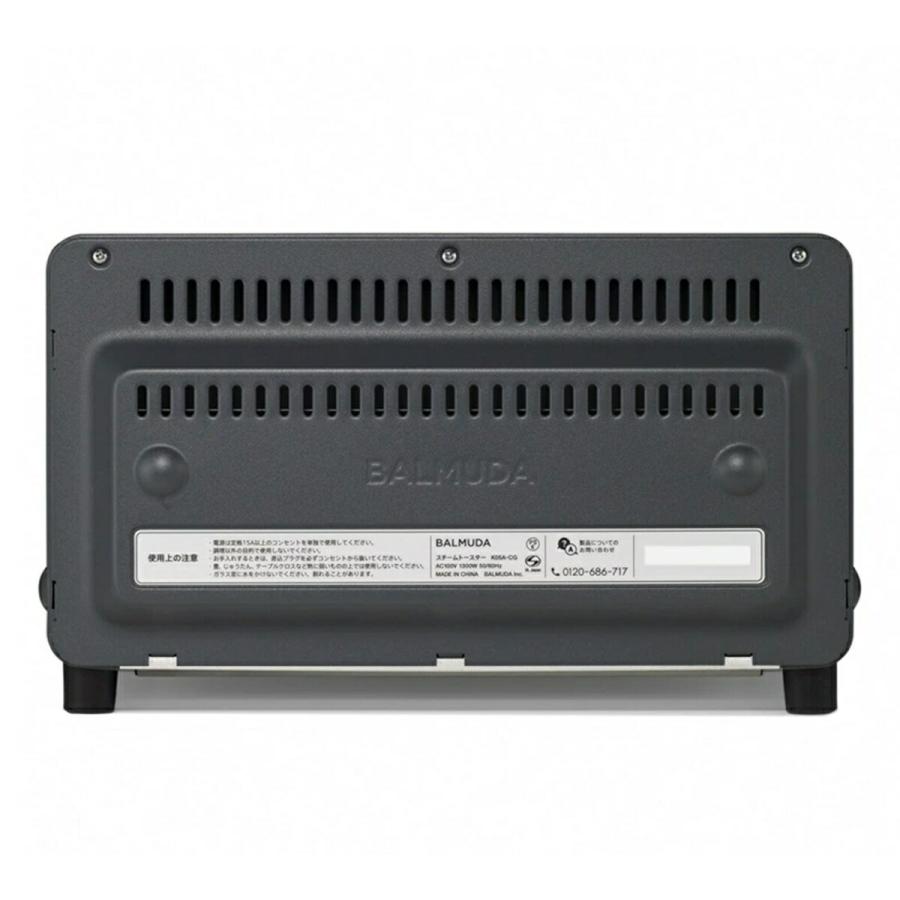 BALMUDA The Toaster スチーム トースター K05A-CG  モーニング 朝食 グラタン トースト バルミューダ (12) | BALMUDA The Toaster | 02