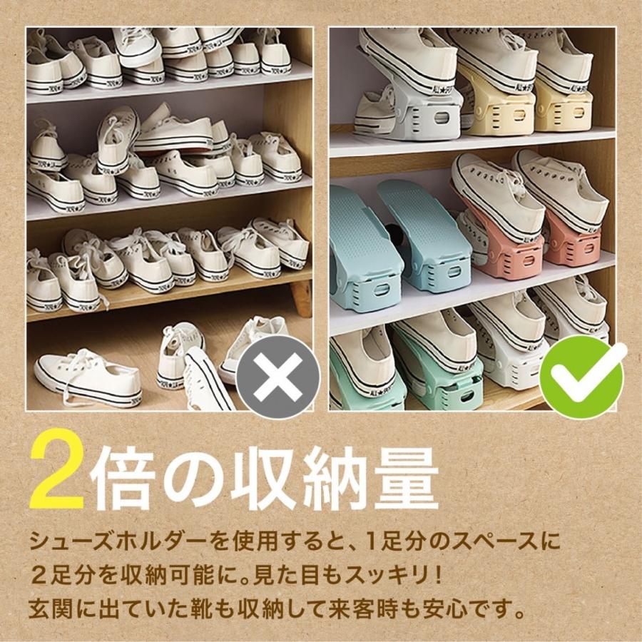 TR-KHH001 シューズホルダー 高さ調整 滑り止め付き 収納ホルダー シューズラック 靴 下駄箱 靴箱 収納 整理 スタンド (06) |  | 02