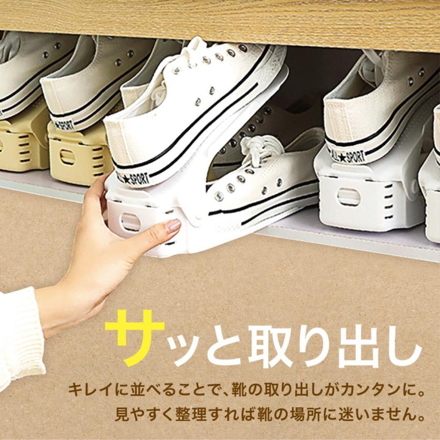 TR-KHH001 シューズホルダー 高さ調整 滑り止め付き 収納ホルダー シューズラック 靴 下駄箱 靴箱 収納 整理 スタンド (06) |  | 03